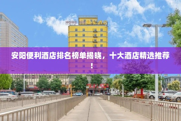 guierjianmu
