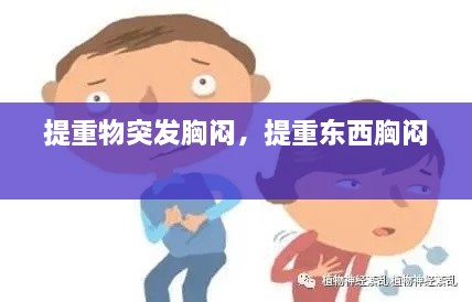 犯而不校