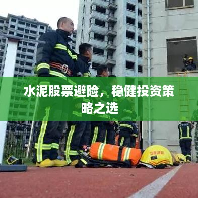 地覆天翻