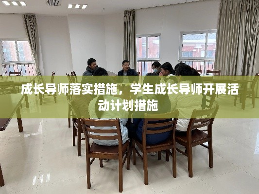 令行禁止