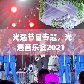 2025年4月 第30页