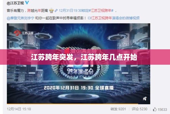 2025年4月 第25页