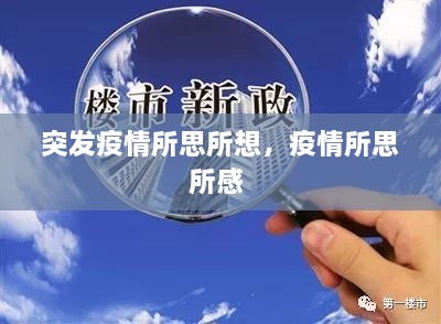 2025年4月 第24页