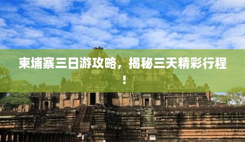寥若晨星