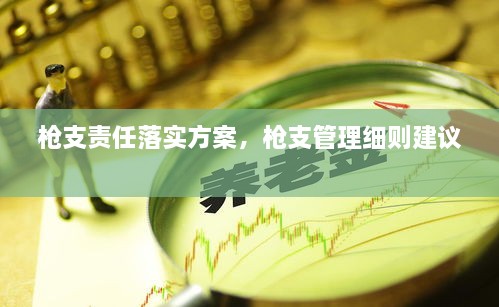 正声雅音