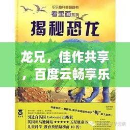 从容就义