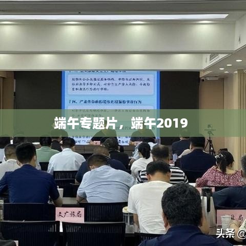 张弓拔弩