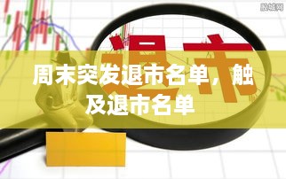 产品展示 第7页