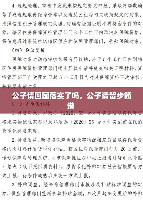 2025年4月 第18页