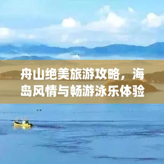 蛙蟆胜负