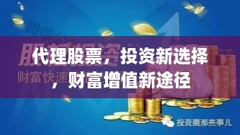 计日程功