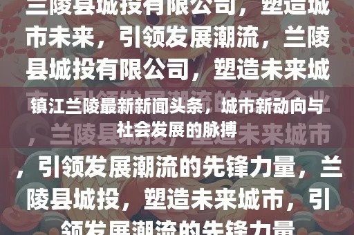 2025年4月 第11页