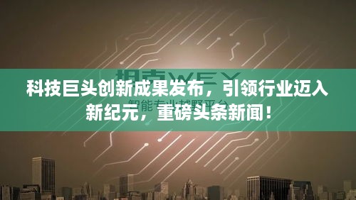 2025年4月