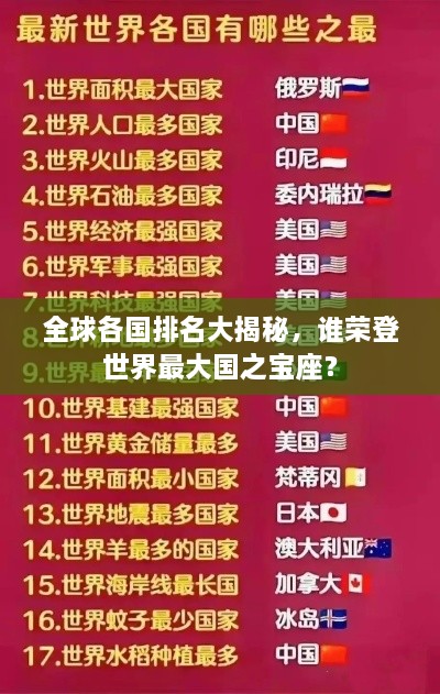 飞扬拨扈