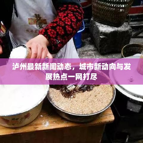 森久